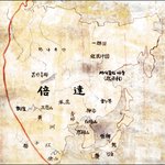백제 고구려 고조선 <b>찬란</b>했던 시절