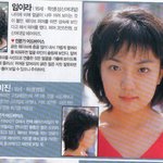 2003년 <b>잡지</b>에서 강은비 맞는거지?