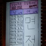 신입<b>사원</b>을 모집합니다.