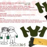 커플<b>장갑</b>
