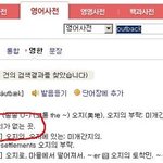 아웃백이 <b>무슨</b> <b>뜻</b>이죠?