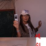 ★<b>채연</b> 최근 화보찍으러 가기전에 먼저 섹쉬 셀카 한장! 독보적!