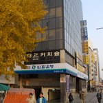 가을의 정취가 물씬 나는 외환<b>은행</b>