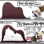 일본-사망한<b>뱀</b>꼴