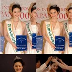 단아한 미스 <b>재팬</b>, 평소 셀카 모습은 어떨까요?