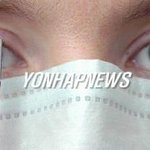 <<b>세상</b>에서 가장 작은 tv..안경 <b>속</b>에 `쏙'>