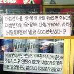 미<b>성년자</b> 나빠요~ ;;