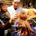 <b>영덕</b>대게~맛보시오..