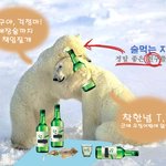 친구는... 역시 <b>술친구</b>...