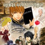 <b>필기</b>는 끝나지 않았다 덜쓴노트~
