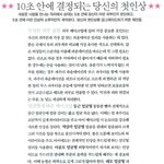 <b>첫인상</b>이 좋아보이는 메이크업 방법
