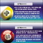 꿈을 <b>이룩</b>한 30년, 꿈을 펼처갈 60년, 꿈을 함께할 90년