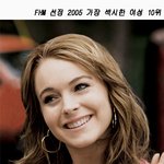 fhm <b>선정</b> 2005 가장 섹시한 여성 10명