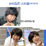 ㅋㅋㅋ눈뒤집힌스타들 골<b>때</b><b>림</b>
