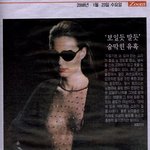 보일듯 말듯 숨막힌 <b>유혹</b>