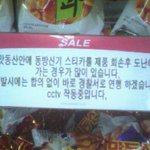 동방신기 때문에 <b>골치</b>아픈 아저씨