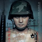 영화 '해안선'