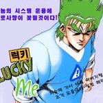윈도우걸만 있는게 아니닷~! <b>윈도우</b>맨~~~
