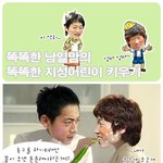 <b>남일</b> 엄마의 지성아들 키우기~