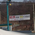덤프 기사는 <b>황제</b>