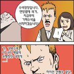 츄리닝-가택<b>수사</b>