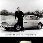 역대 007 본드<b>카들</b> 총정리