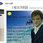 2005 최고의 짤방 6탄 (김캐리)