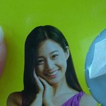 김태희 난감몸매 <b>조화</b>가 안돼!