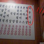 음식점도 <b>랜덤</b>
