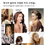 <b>오마</b>이제시카~!