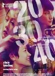 <b>특허</b>강국을 기원하며, 40.50.60...쭉쭉