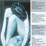 인간의 냄새철학