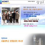 에크넷3월 항공 관련 뉴스레터^^;