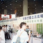 내용<b>선별</b> 소프트웨어 전시 - sek2002