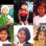 하지원 어릴적부터 <b>변천사</b>