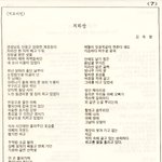 <b>예인</b> 시낭송회작품-7