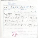집잃어버린 아빠를 <b>회상</b>한 아들의 일기