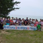 어느덧 고교졸업 30주년 <b>세월</b>은 빨리 흘러갑니다