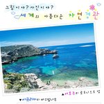 그림같은 <b>자연속</b>으로