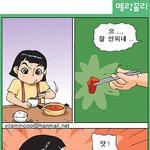 멜랑꼴리-<b>왼손</b>