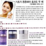 기초화장품 바르는 <b>순서</b>^-^