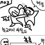 <b>책상</b>에서 울때 공감