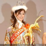 2004 미스 <b>재팬</b> 진 !!