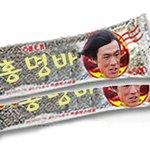 바<b>밤바</b>가 →홍명바로 ㅋㅋ