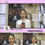 고아라 ,<b>김별</b> 얼짱대회때 모습