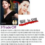 이나영의 변신은 <b>무죄</b>?