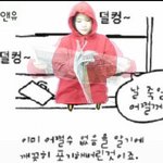 너!!!!!!!!!!!!!! 있을때 잘해??!! 어? <b>실사</b>버젼