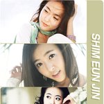 <b>심은진</b>.......
