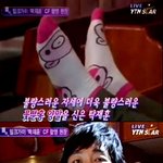 <b>패셔</b>너블한 탁사마