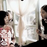<b>아역</b> 배우